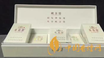 黃鶴樓峽谷情官方價格2025價格