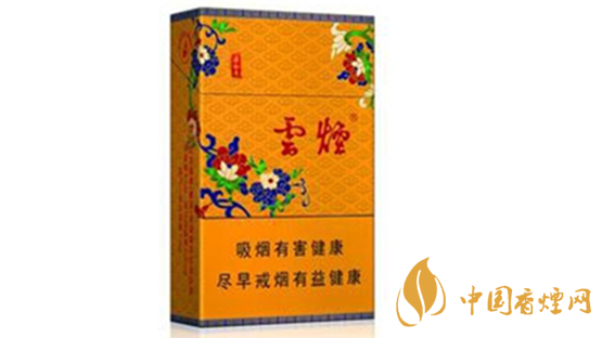 云煙黃清甜香多少錢一盒？云煙黃清甜香圖片及價格2020