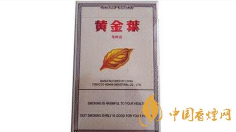 黃金葉發(fā)時(shí)達(dá)出口多少錢一包？黃金葉發(fā)時(shí)達(dá)香煙價(jià)格大全2020