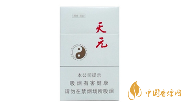 泰山天元白盒煙多少錢 泰山天元價格大全2025