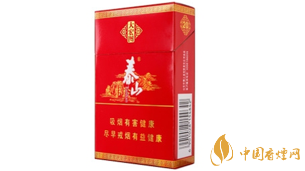 泰山大宏圖香煙多少錢一包？泰山大宏圖價格一覽2020