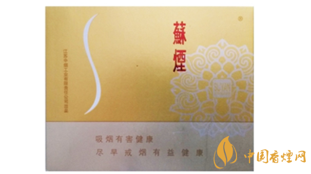 蘇煙口味怎么樣？蘇煙最好抽的香煙排行2020