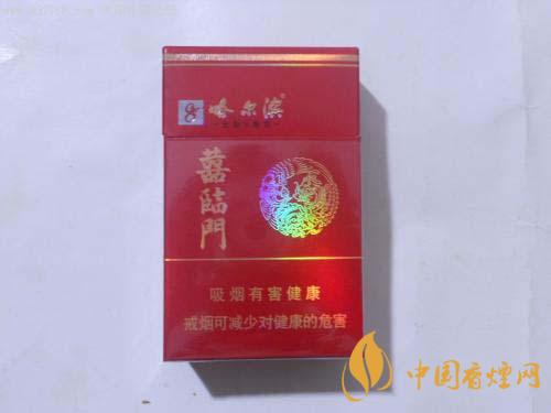 哈爾濱喜臨門(mén)多少錢(qián) 哈爾濱喜臨門(mén)香煙價(jià)格表2025