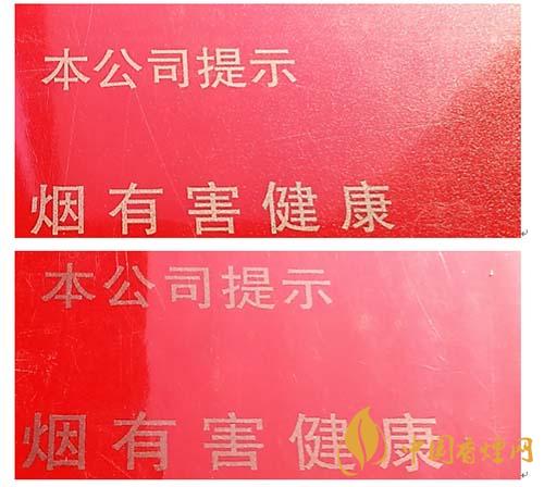 玉溪初心條盒香煙怎么看真假？玉溪初心真假測(cè)評(píng)2020