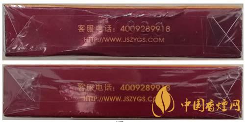 蘇煙沉香700元一條是真的嗎？蘇煙沉香真?zhèn)舞b別2020