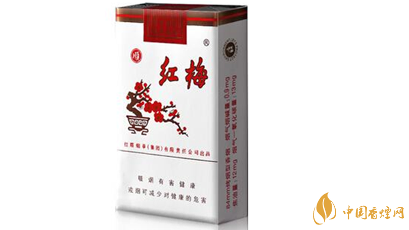 紅梅香煙小盒價格多少錢？紅梅香煙價格表及種類2020