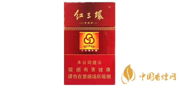 紅三環(huán)香煙價格表 2025紅三環(huán)香煙多少錢一包