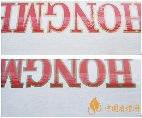 紅梅軟順條盒怎么區(qū)別真假？紅梅軟順真假鑒別2020