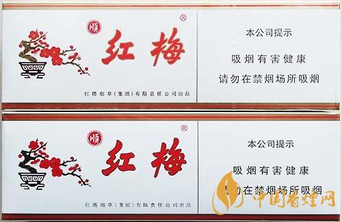 紅梅軟順條盒怎么區(qū)別真假？紅梅軟順真假鑒別2020