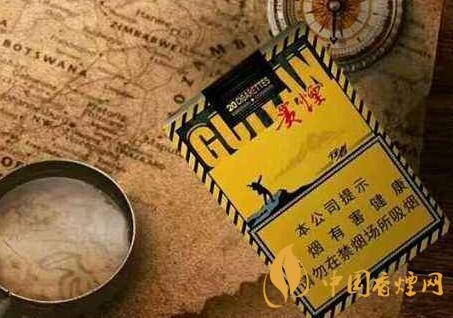 貴煙陳皮爆珠系列價格介紹 貴煙陳皮爆珠2020最新售價