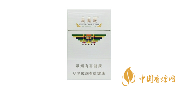 黃鶴樓系列香煙推薦 黃鶴樓硬攀登外觀及特點一覽