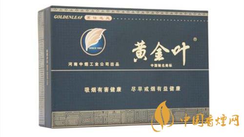 黃金葉茗仕之風(fēng)多少錢一條？黃金葉茗仕之風(fēng)價(jià)格大全2020