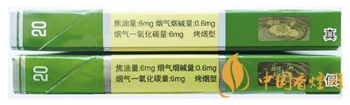 鉆石細(xì)支荷花真假煙怎么辨別？鉆石細(xì)支荷花真?zhèn)舞b別帶圖2020