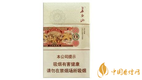 長白山本色好抽嗎？長白山本色香煙口感點(diǎn)評介紹2020