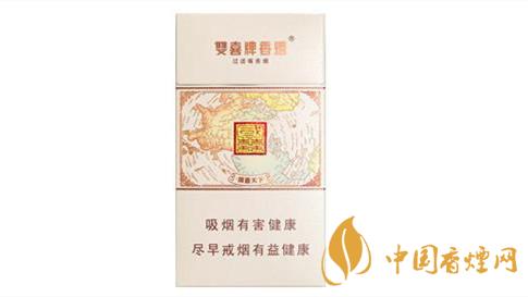雙喜國(guó)喜天下硬盒香煙味道怎樣？雙喜國(guó)喜天下口味及包裝點(diǎn)評(píng)2020