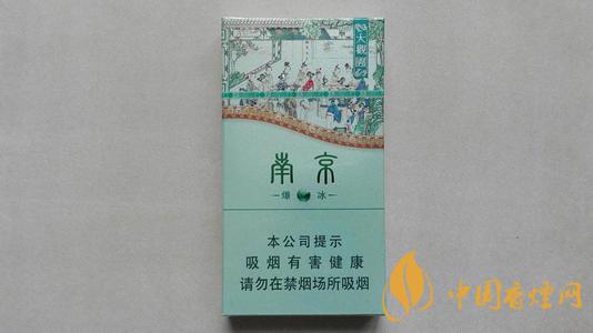 南京大觀園爆冰香煙好不好抽？南京大觀園爆冰包裝及口感測(cè)評(píng)2020