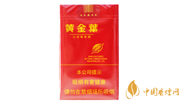 黃金葉軟紅南陽香煙價(jià)格及參數(shù)一覽2020