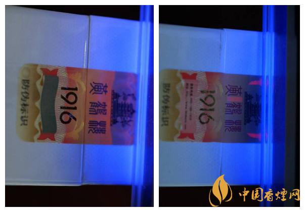 黃鶴樓真?zhèn)卧趺纯?？黃鶴樓高端卷煙新舊防偽帶圖介紹2020