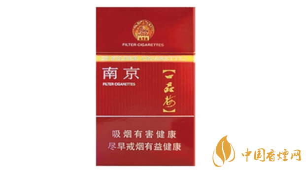 南京臻品香煙好不好抽？南京臻品香煙口味點評2020