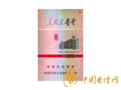 人民大會(huì)堂香煙多少錢(qián)一包 人民大會(huì)堂香煙價(jià)格及種類(lèi)大全一覽