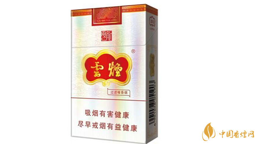 云煙云龍怎么樣？云煙云龍包裝及口感參數2020