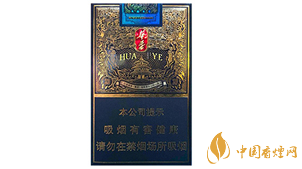 玉溪華葉多少錢一包價(jià)格？玉溪系列香煙種類及價(jià)格2020