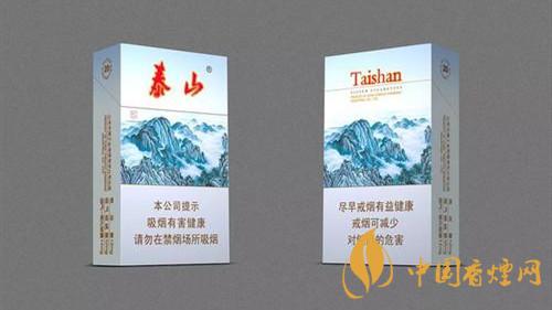 泰山煙的真假怎么看？泰山香煙真?zhèn)尾樵?020