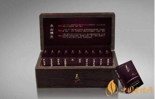 泰山佛光煙怎么樣？泰山佛光煙口感測評2020