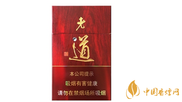 黃金葉紅老道價(jià)格多少錢？黃金葉紅老道香煙價(jià)格2020