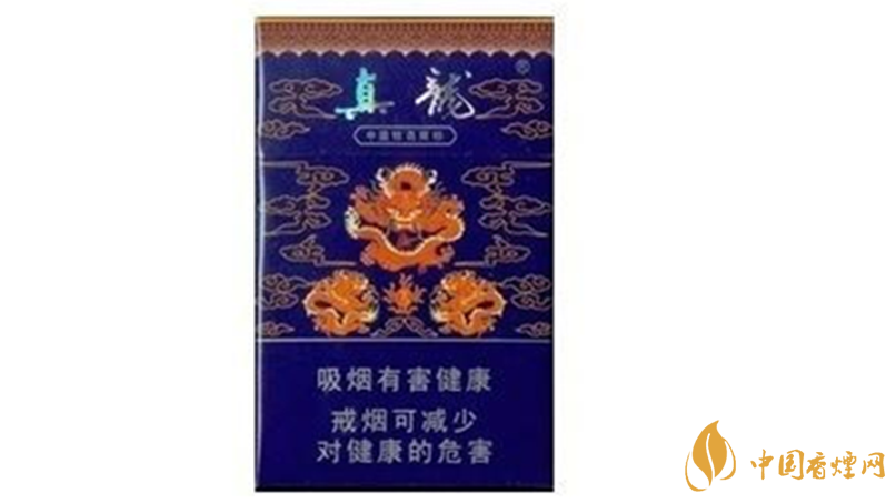 真龍香煙多少錢一盒價格？真龍香煙種類及價格查詢2020