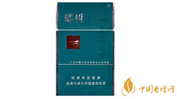 椰樹香煙多少錢一包2020？椰樹香煙價格及圖片大全2020