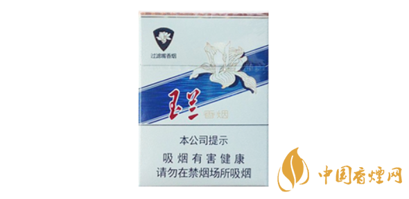 鉆石玉蘭短支煙價(jià)格表2020 鉆石玉蘭短支多少錢(qián)