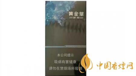 黃金葉冰爽多少錢一盒價格？黃金葉冰爽價格及參數(shù)圖片2020