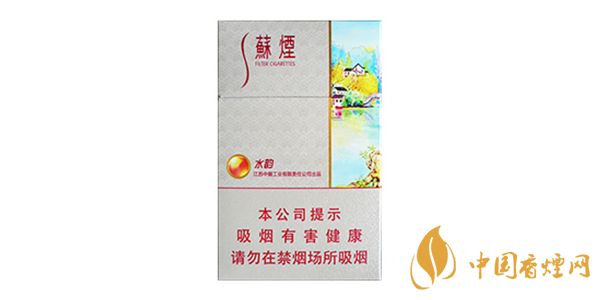 蘇煙香煙價(jià)格表圖2025 蘇煙水韻多少錢(qián)一包