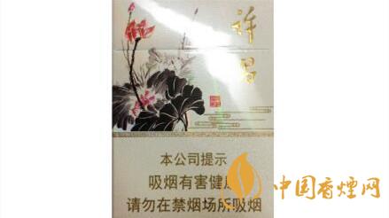 黃金葉許昌水韻蓮城多少錢(qián) 黃金葉許昌水韻蓮城香煙價(jià)格