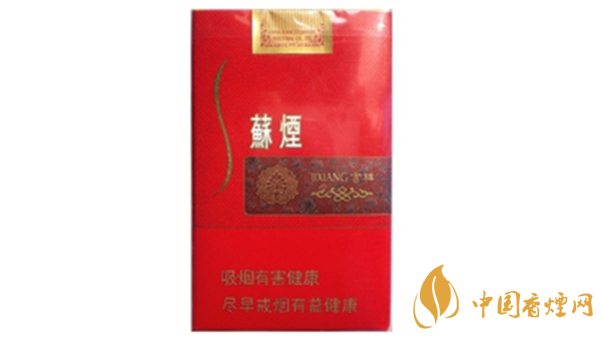 蘇煙吉祥軟包多少錢(qián) 蘇煙吉祥紅色軟包價(jià)格一覽
