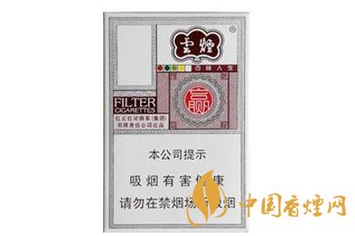 云煙百味人生價(jià)格2020  云煙百味人生多少錢(qián)一包