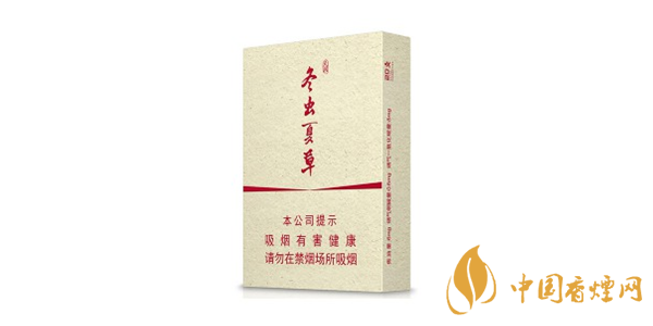 冬蟲(chóng)夏草天潤(rùn)香煙口感怎么樣 冬蟲(chóng)夏草天潤(rùn)香煙評(píng)測(cè)