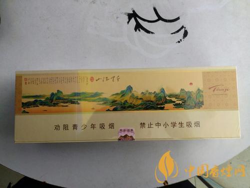 天子千里江山價(jià)格及圖片 千里江山價(jià)格表查詢(xún)
