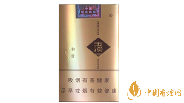 玉溪軟和諧軟包多少錢？玉溪軟和諧香煙價格及參數(shù)