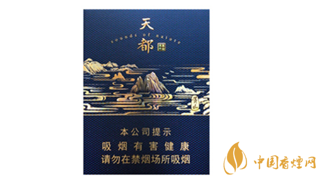 黃山天都高山流水多少錢？黃山天都高山流水香煙價格介紹