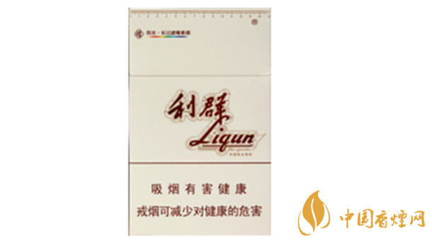 利群環(huán)球陽(yáng)光多少錢一盒價(jià)格表查詢