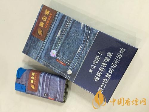 黃金葉細(xì)支香煙一覽 黃金葉細(xì)支香煙口感評(píng)測