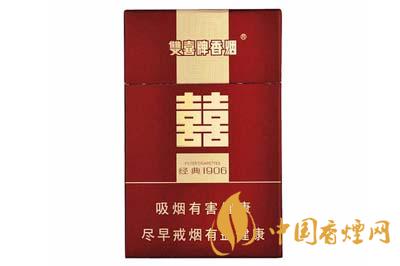 雙喜硬經典1906怎么分真假 雙喜硬經典1906真假查詢