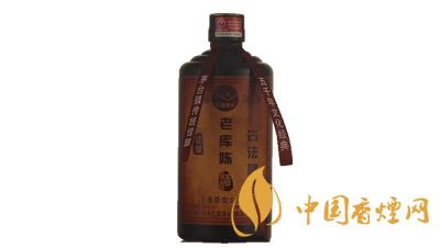 老庫陳酒多少錢一瓶 老庫陳酒億星酒業(yè)價(jià)格一覽