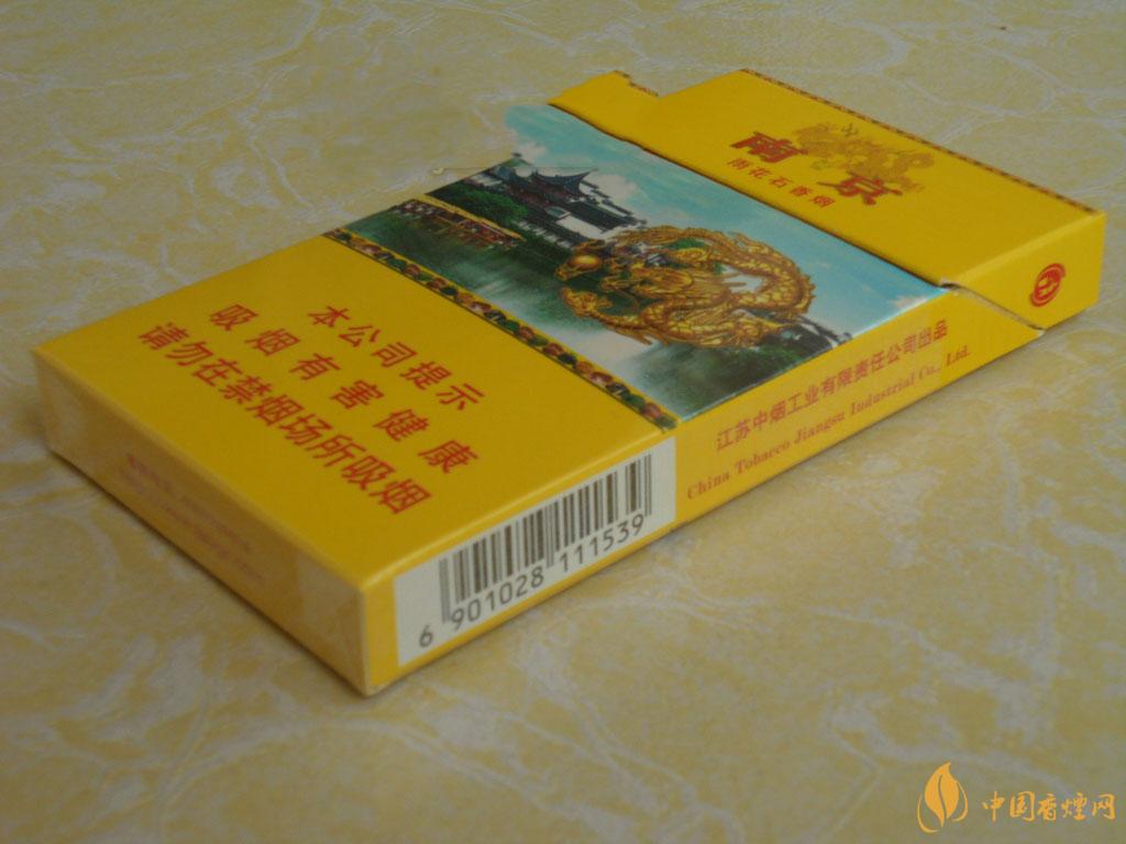 南京雨花石細(xì)支批發(fā)價格 南京雨花石細(xì)支味道怎么樣