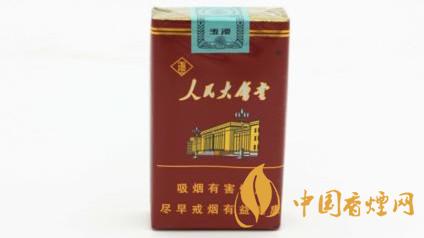 人民大會堂香煙多少錢一包圖片2025市場價