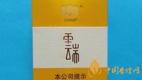 中支云端香煙價(jià)格多少一包 中支云端價(jià)格2025