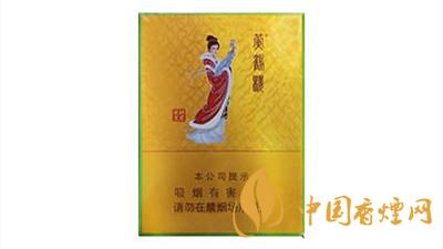 黃鶴樓昭君故里雪茄價(jià)格2025 黃鶴樓昭君故里煙多少錢(qián)一包
