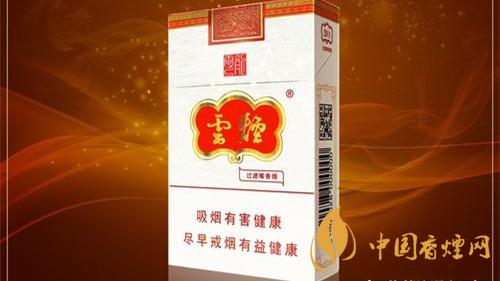 云煙細(xì)支云龍怎么區(qū)分真?zhèn)?云煙細(xì)支云龍真假煙區(qū)別2021